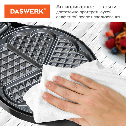 Электровафельница антипригарная для вафель-сердечек, 5 вафель, 1200 Вт, DASWERK, WM-7, 455654 - фото 8