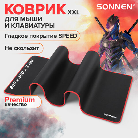 Коврик компьютерный для мыши и клавиатуры большой SONNEN "BLACK TITAN XL", 800x300x3 мм, черный, 513615 - фото 9