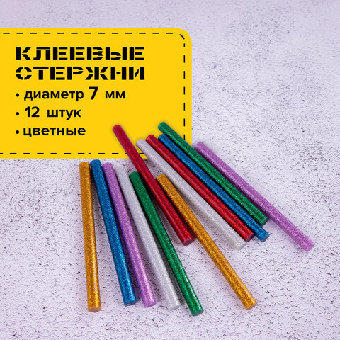 Клеевые стержни, диаметр 7 мм, длина 100 мм, цветные (ассорти), С БЛЕСТКАМИ, КОМПЛЕКТ 12 шт., 6 цветов, BRAUBERG, 670319 - фото 5