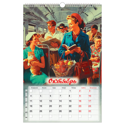 Календарь на гребне с ригелем 2027 г., 30х45 см, BRAUBERG, "Советские плакаты", 118375 - фото 12