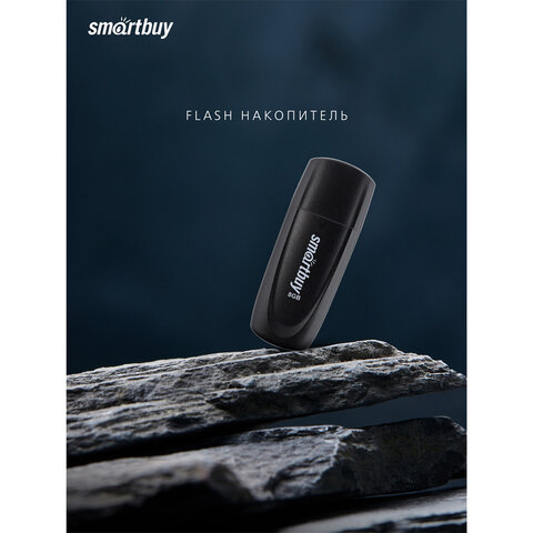Флеш-диск 8 GB SMARTBUY Scout USB 2.0, черный, SB008GB2SCK - фото 9