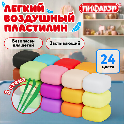 Пластилин супер лёгкий воздушный застывающий 24 цвета, 210 г, 3 стека, ПИФАГОР, 107040 - фото 6