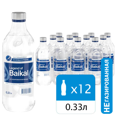 Вода негазированная питьевая LEGEND OF BAIKAL 0,33 л, стеклянная бутылка, УТ-00000821 - фото 1