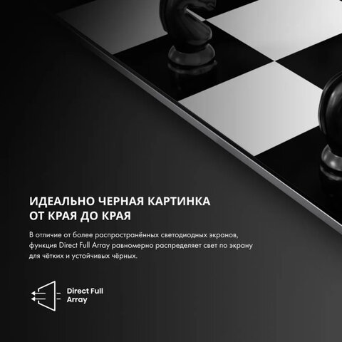 Телевизор HISENSE 55E7KQ, 55" (139 см), 3840x2160, 4K, 16:9, SmartTV, Wi-Fi, черный - фото 12