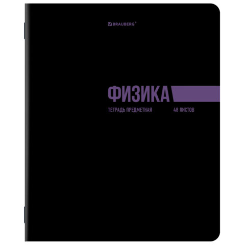 Тетради предметные, КОМПЛЕКТ 12 ПРЕДМЕТОВ, 48 л., обложка картон, BRAUBERG "КЛАССИКА BLACK", 405162 - фото 9