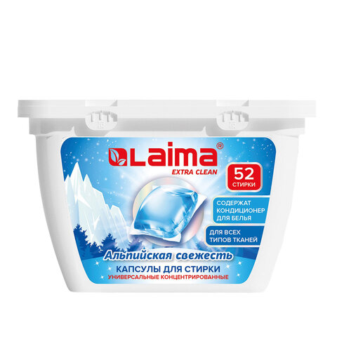 Капсулы для стирки белья концентрат 3 в 1 с кондиционером АЛЬПИЙСКАЯ СВЕЖЕСТЬ, 52 шт., LAIMA, 608264 - фото 4