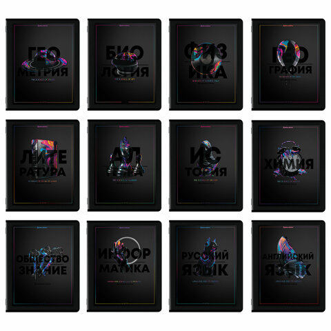 Тетради предметные, КОМПЛЕКТ 12 ПРЕДМЕТОВ, 48 л., матовая ламинация, лак, BRAUBERG "MAJESTIC BLACK", 405177 - фото 1