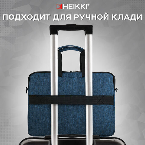 Сумка портфель HEIKKI NOVATION (ХЕЙКИ) с отделением для ноутбука 13-14", багажная лента, синяя, 28х38х3 см, 272593 - фото 15