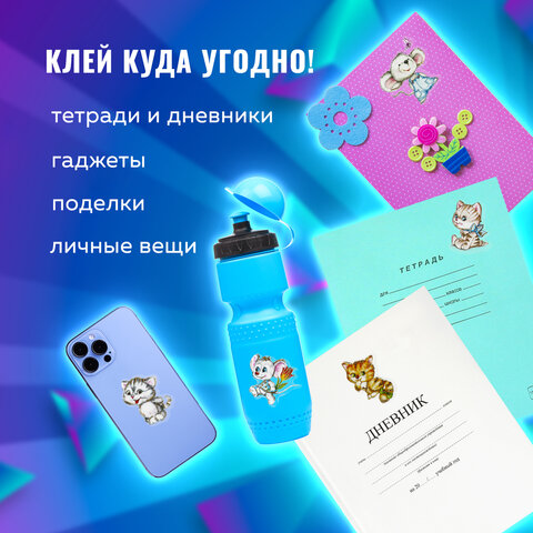 Наклейки гелевые "Кошки-мышки", многоразовые, с тиснением фольгой, 10х15 см, ЮНЛАНДИЯ, 661815 - фото 6