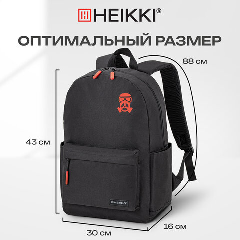 Рюкзак HEIKKI ENERGETIC (ХЕЙКИ) универсальный, эргономичный, "Mask", черный, 43х30х16 см, 272533 - фото 14