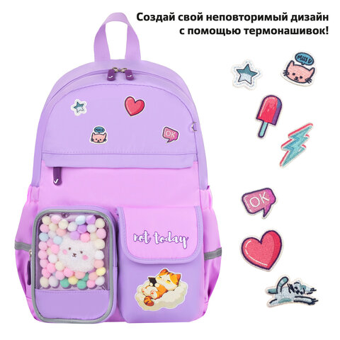 Рюкзак BRAUBERG PASTEL с термонашивками в комплекте, "Not today", сиреневый, 40х29х14 см, 273127 - фото 11