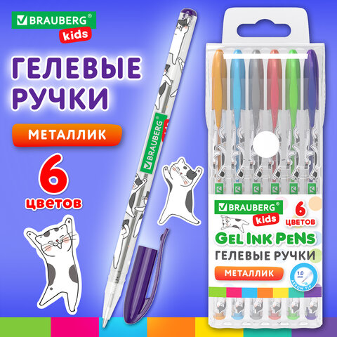 Ручки гелевые МЕТАЛЛИК BRAUBERG KIDS "CUTE ANIMALS", НАБОР 6 ЦВЕТОВ, корпус с печатью, узел 1 мм, линия письма 0,7 мм, 144440 - фото 11