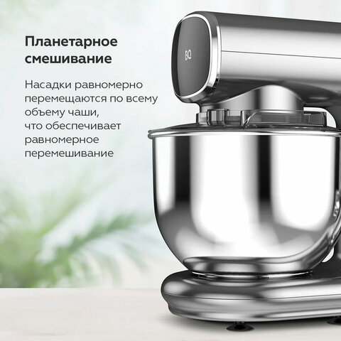 Миксер планетарный BQ (БИ-КЬЮ) MX822, 1600 Вт, 6 скоростей, 3 насадки, металлическая чаша 5 л, серебро, 86192600 - фото 6