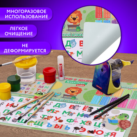 Настольное покрытие BRAUBERG KIDS, А3+, пластик, 46x33 см, "Back to school", 272367 - фото 9