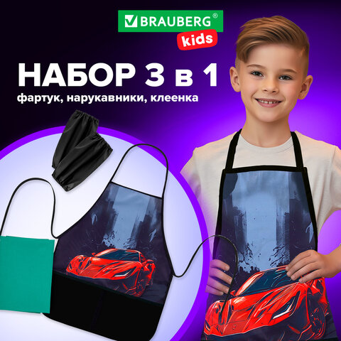 Набор для уроков труда BRAUBERG KIDS, клеенка ПВХ, накидка фартук с нарукавниками, "Red car", 272363 - фото 9