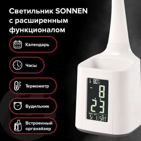 Настольная лампа / светильник SONNEN HS-01 на подставке, LCD-экран, СВЕТОДИОДНАЯ, 5 Вт, белый, 238234 - фото 5