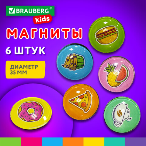 Магниты стеклянные 35 мм для досок магнитно-маркерных НАБОР 6 шт., "3D Street Food" BRAUBERG KIDS, круглые, блистер, 272515 - фото 7