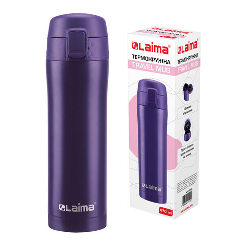 Термокружка 470 мл из нержавеющей стали SUS304, царский фиолетовый матовый, LAIMA, 608825 - фото 1