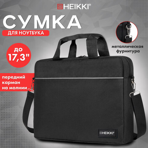 Сумка портфель HEIKKI MAXIMUM (ХЕЙКИ) с отделением для ноутбука 17,3", черная с серой вставкой, 34х44х6 см, 272590 - фото 12