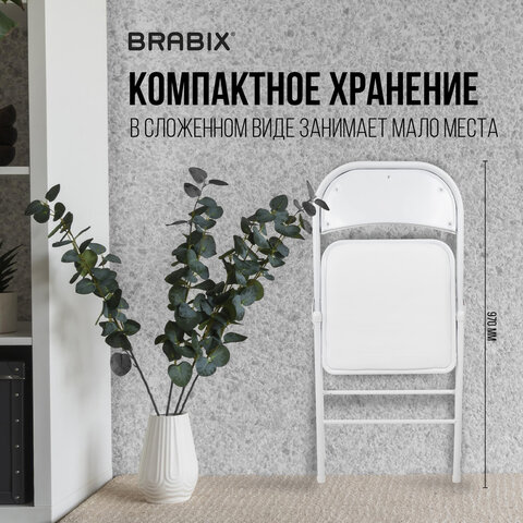 Стул складной BRABIX "Golf Plus CF-003 КОМФОРТ", белый каркас, кожзам белый, 532888 - фото 18