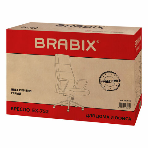 Кресло BRABIX PREMIUM ''Adept EX-752'', синхромеханизм, алюминий, ткань, серое, 532932 - фото 11