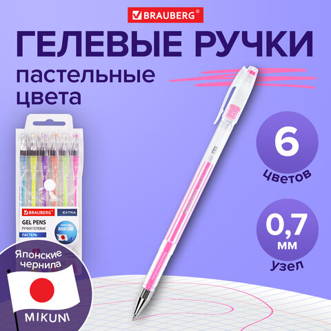 Ручки гелевые ПАСТЕЛЬ BRAUBERG "EXTRA", НАБОР 6 ЦВЕТОВ, узел 0,7 мм, линия 0,5 мм, 143910 - фото 10