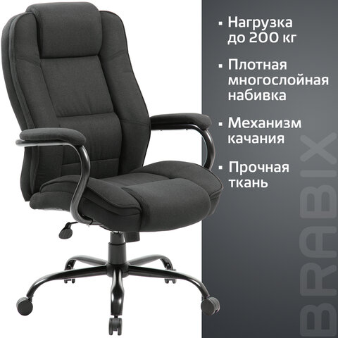 Кресло офисное BRABIX PREMIUM "Heavy Duty HD-002", усиленное, НАГРУЗКА до 200 кг, ткань, 531830 - фото 8