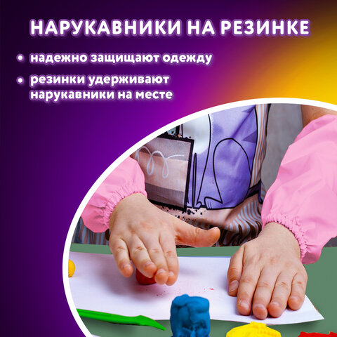Набор для уроков труда ЮНЛАНДИЯ, клеенка ПВХ, накидка фартук с нарукавниками, "Anime pals", 272365 - фото 13