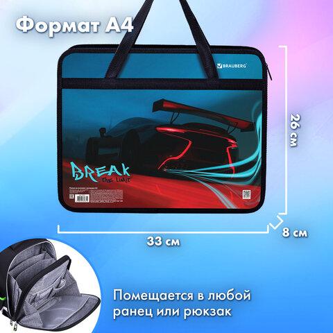 Папка на молнии с ручками BRAUBERG А4, 1 отделение, пластик, 80 мм, "Speed", 270872 - фото 10