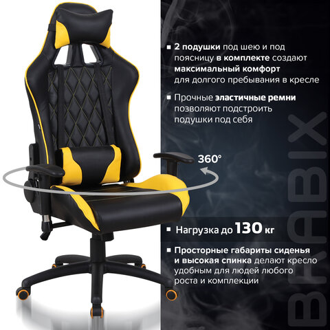 Кресло компьютерное BRABIX "GT Master GM-110", две подушки, экокожа, черное/желтое, 531927 - фото 20