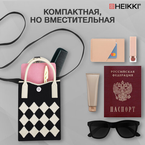 Сумочка-органайзер повседневная HEIKKI KNIT (ХЕЙКИ) кросс боди, вязаная, 17х12х5 см, "Клетка", 273793 - фото 9