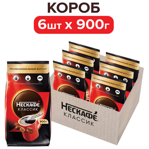 Кофе растворимый NESCAFE "Classic" 900 г, 12397458 - фото 17
