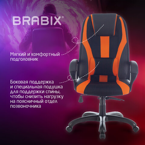 Кресло компьютерное BRABIX PREMIUM "Rapid GM-102", экокожа/ткань, черно/оранжевое, 532420, GM-102_532420 - фото 12