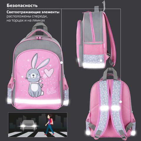 Рюкзак ПИФАГОР SCHOOL, 1 отделение, 3 кармана, "Adorable bunny", 38x28х14 см, 270654 - фото 14
