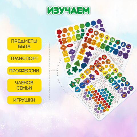 Сортер-мозаика развивающий, 5 в 1, по методу Монтессори, шарики, цифры, пирамидка, BRAUBERG KIDS, 665248 - фото 24