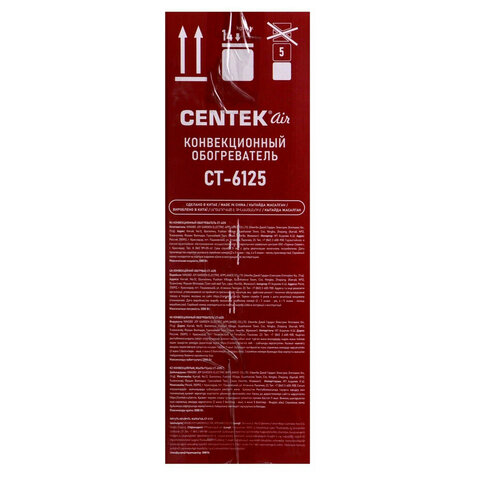 Обогреватель-конвектор CENTEK CT-6125, 2000 Вт, 3 режима работы, белый - фото 11