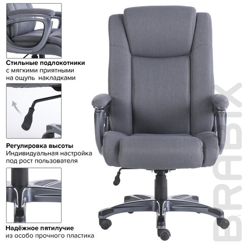 Кресло офисное BRABIX PREMIUM "Solid HD-005", нагрузка до 180 кг, ткань, серое, 531823 - фото 17