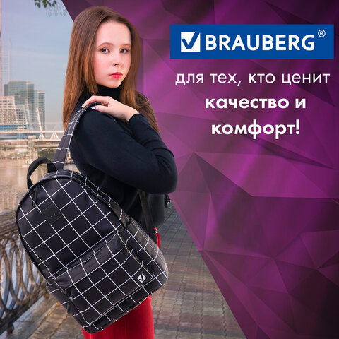 Рюкзак BRAUBERG POSITIVE универсальный, карман-антивор, "Checkered", 42х28х14 см, 271684 - фото 18