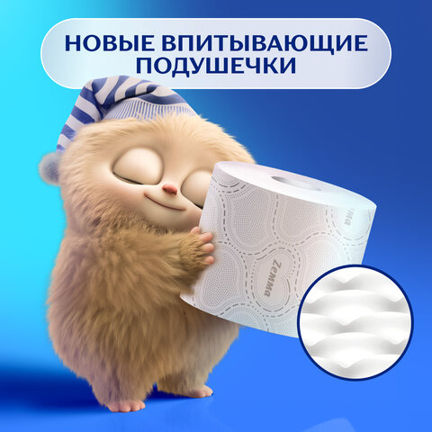 Бумага туалетная 3-слойная 8 рулонов (8х17 м), белая, ZEMMA/ZEWA Deluxe, 53661 - фото 10