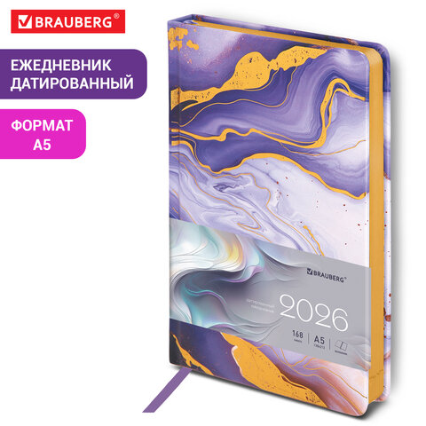 Ежедневник датированный 2026 А5 138x213 мм, BRAUBERG "Vista", под кожу твердый, "Texture", 117453 - фото 12