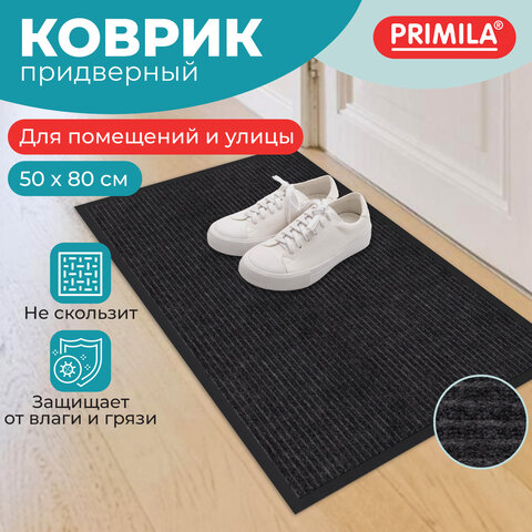 Коврик придверный 50х80 см, ЧЕРНЫЙ, влаго-грязезащитный, 450 г/м2, ребристый, PRIMILA (ПРИМИЛА) EXTRA, 701028 - фото 8