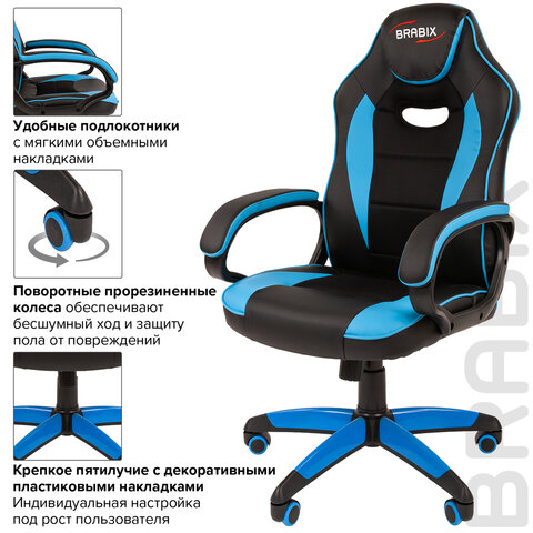 Кресло компьютерное BRABIX "Blaze GM-162", TW/экокожа, черное/голубое, 532578, 7083506 - фото 6