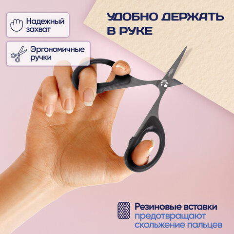 Ножницы для хобби и рукоделия ОСТРОВ СОКРОВИЩ 105 мм, классической формы, черные, 237103 - фото 21