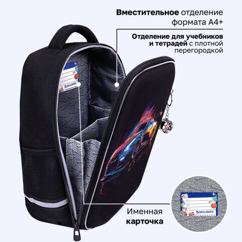 Ранец BRAUBERG LIGHT, 1 отделение, с брелоком, "Яркий дрифт", 36х26х13 см, 272027 - фото 19