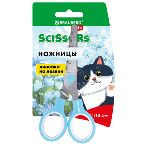 Ножницы BRAUBERG KIDS 130 мм, ручки небесно-голубые, закругленные лезвия с линейкой, 274060 - фото 1