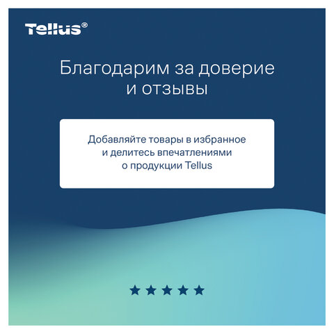 Бумага туалетная 90 м, Tellus/TORK (Система Т6) PREMIUM, КОМПЛЕКТ 27 рулонов, 2-слойная, белая, 127520/127521 - фото 16
