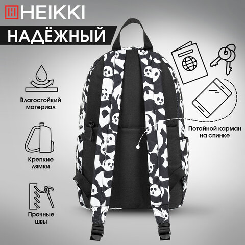 Рюкзак HEIKKI POSITIVE (ХЕЙКИ) универсальный, карман-антивор, Pandas, 42х28х14 см, 272544 - фото 12