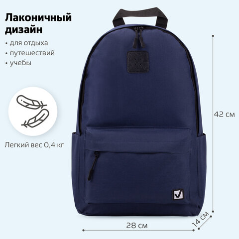 Рюкзак BRAUBERG POSITIVE универсальный, карман-антивор, "Dark blue", 42х28х14 см, 270775 - фото 15