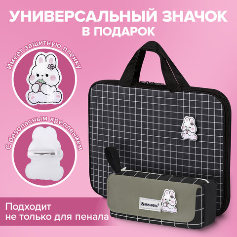 Пенал мягкий BRAUBERG, 1 отделение, карман на липучке, значок, 22х10х6 см, "Black checkered", 273579 - фото 11
