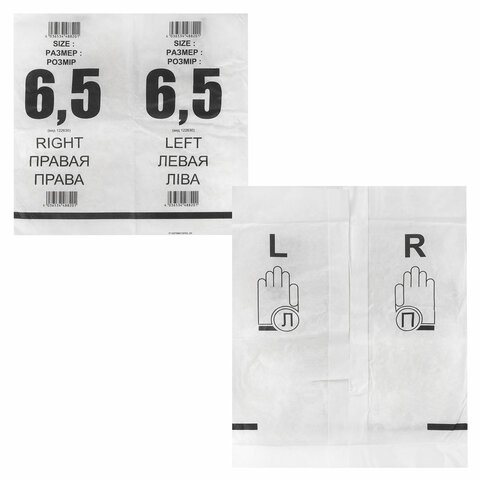 Перчатки латексные стерильные хирургические, КОМПЛЕКТ 50 пар (100 шт.), Германия, S размер 6,5, SFM - фото 2